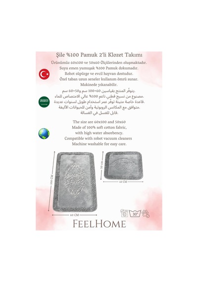 Şile Yumuşacık Süper Emici 2'li%100 Pamuk Ultra Lüks Banyo Paspası Seti Antrasit 60x100 Cm Çok Renkli