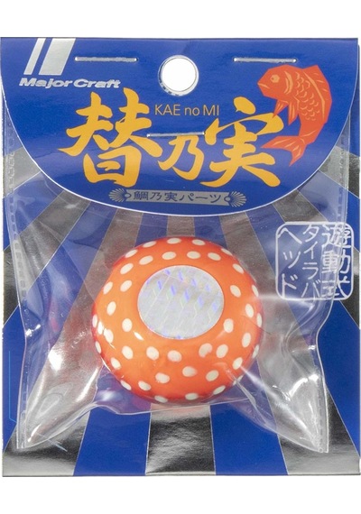 Major Craft Tm-head Slider Tai Rubber Jig 200gr 50 Orange Red Dot Glow