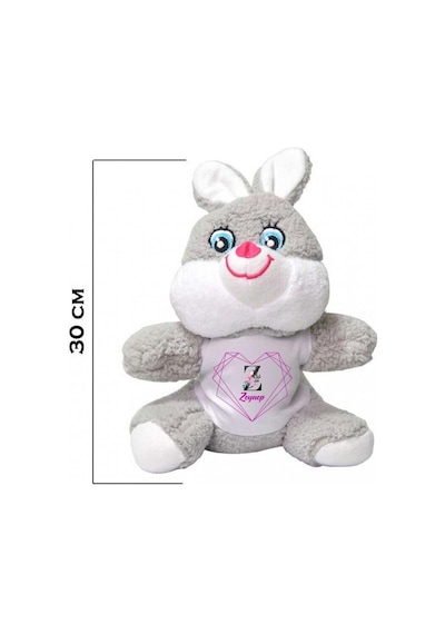 Kişiye Özel İsim Ve Harf Baskılı Peluş Tavşan Hk2452