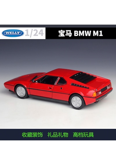 Welly Bmw M1 Kırmızı 1:24 Model Araba