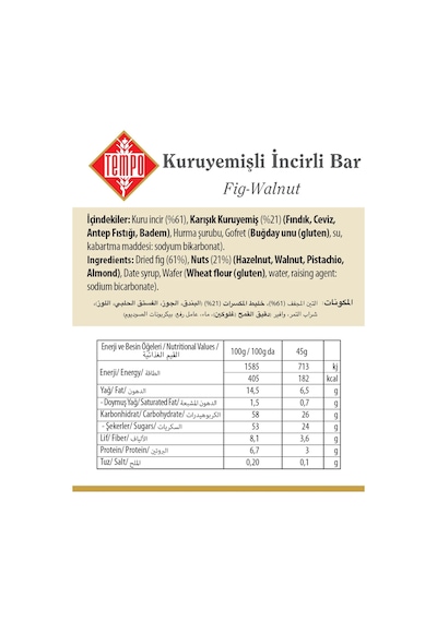 Karışık Kuruyemişli İncir Ezmesi 45 G X 12 Adet
