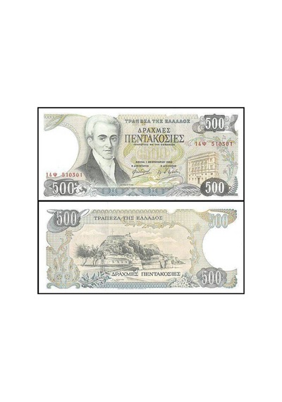 Yunanistan 1983 Yılı 500 Drahmi Kağıt Para Çil Unc Koleksiyon Para