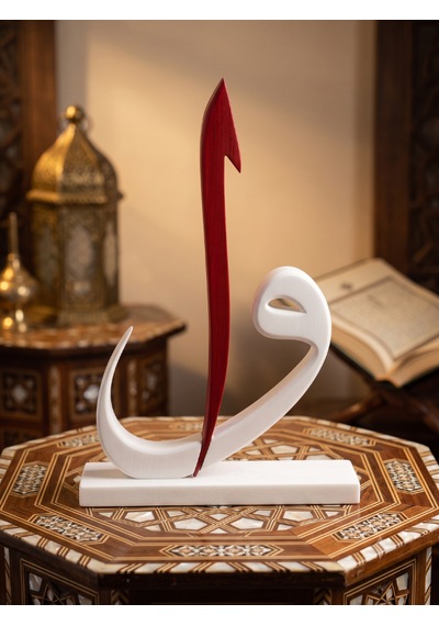 Elif Vav İslami Motifli Masaüstü Aksesuar - Yeni Ev Ve Ofis Hediyesi Lüks Dekoratif Biblo 15 Cm X 18 Cm