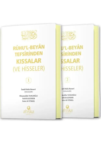 Ruhul Beyan Tefsirinden Kıssalar Ve Hisseler 2 Cilt Set / İs...