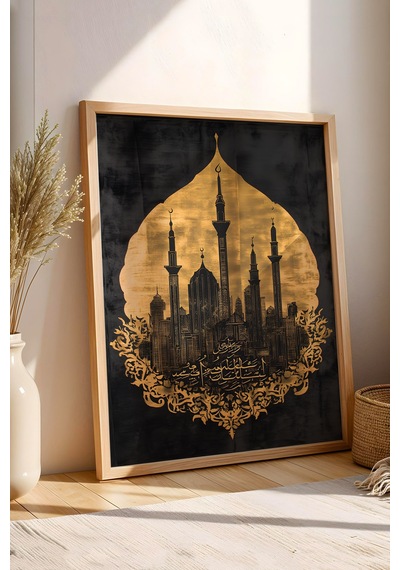 Premium Altın Varaklı Ramazan Özel Koleksiyon Çerçeveli Tablo-lüks İslam Sanatı Modern Duvar Dekoru Kayın Premium Altın Varaklı Ramazan Özel Koleksiyon Çerçeveli Tablo-lüks İslam Sanatı Modern Duvar Dekoru Kayın