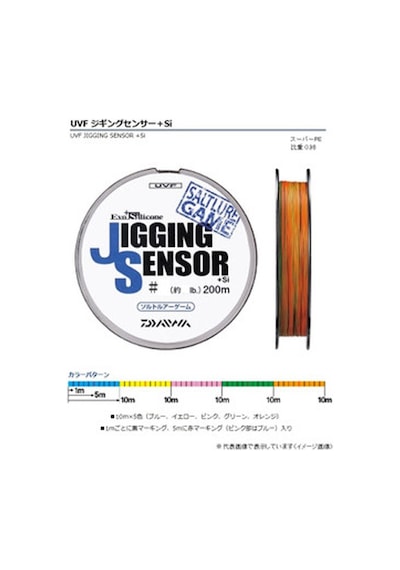 Daiwa Jigging Sensor Evo 300M Ip Misina (488790297)