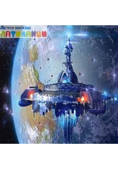 Castorland 120 Parça Uzay Gemisi Puzzle
