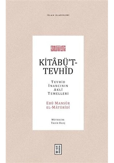 Kitabüt -Tevhid: Tevhid İnancının Akli Temelleri  - İslam Klasikleri  - Ebu Mansur el -Matüridi  - Ketebe