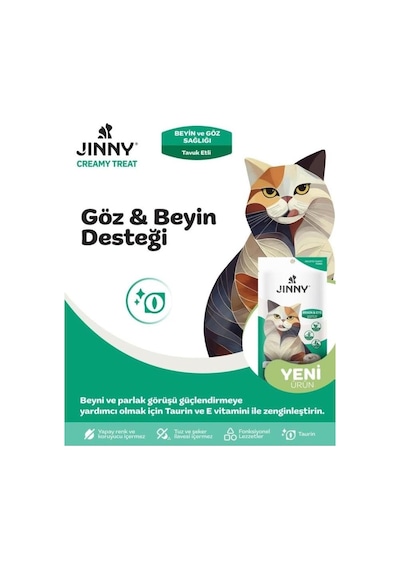 Creamy Treat Brain Eye Tavuk Etli Kedi Sıvı Ödülü 5x15gr