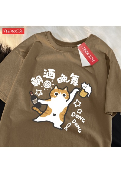 Startmore Y2k Vintage Tişört Tee Bir İçme Ve Dans Yavru Kedi Baskı Kahverengi