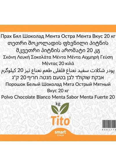 Toz Beyaz Çikolata Peppermint Keskin Nane Aroması 20 Kg