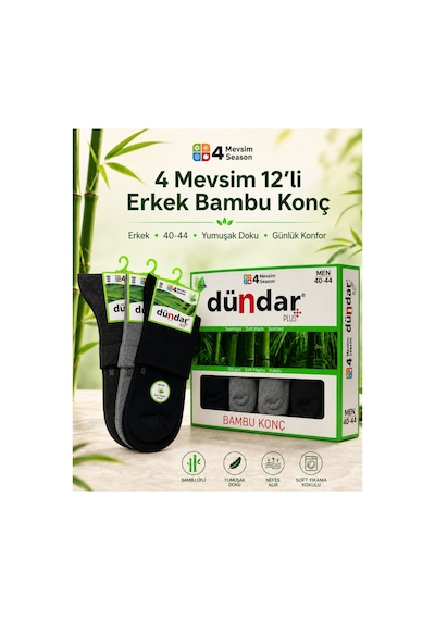 Dündar Çorap Erkek Bambu Konç Çorap 12 Li 40-44 4 Mevsim Nefes Alan Günlük Çorap Asorti Dündar Çorap Erkek Bambu Konç Çorap 12 Li 40-44 4 Mevsim Nefes Alan Günlük Çorap Asorti