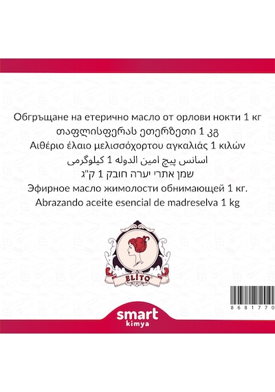 Sarılıcı Hanımeli Uçucu Yağı Lonicera Caprifolium 1 Kg Diğer