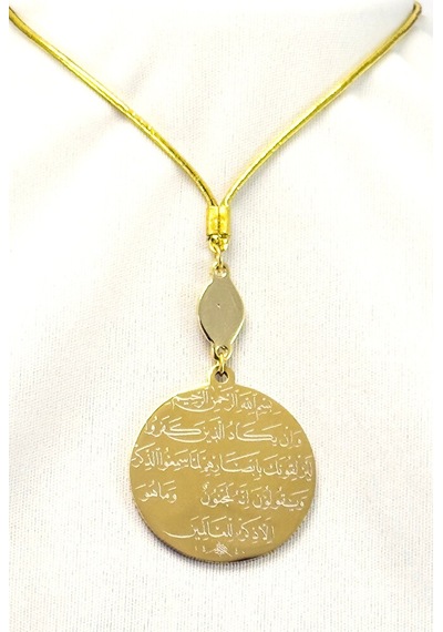 Elips Nazarlı Gold Çelik Çift Taraflı Ayetel Kürsi/ Nazar Ayeti A