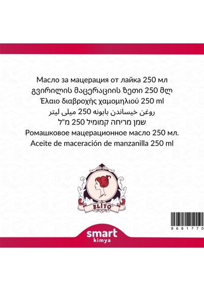 Elito Papatya Maserasyon Yağı Matricaria Recutita 250 ML
