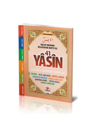 Yasini Şerif Arapça Mini Boy 32 Sayfa