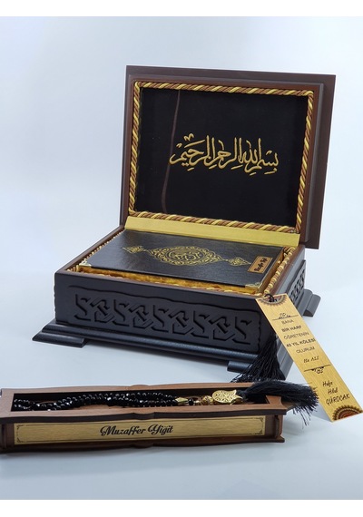 İsme Özel Kuranı Kerim Ahşap Kutulu Siyah Deri-Sarı Kutu-