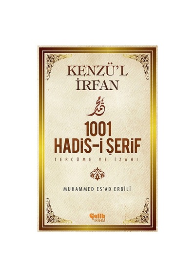 Kenzü'l İrfan - 1001 Hadis-i Şerif Tercüme Ve İzahı