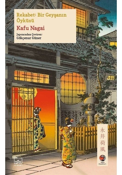 Rekabet: Bir Geyşanın Öyküsü - Kafu Nagai - İthaki Yayınları