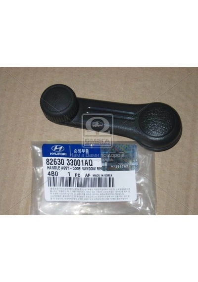 Hyundai H100 Kamyonet - Mitsubishi L300 Accent - Atos Cam Açma Kolu - - Oem No: 82630-33001aq