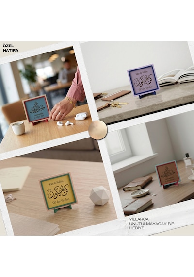 Minimalist Sübhânallah Hat Sanatı Dekoru, Yaşam Alanlarına Huzur Katan Modern Süs 10x10 Cm