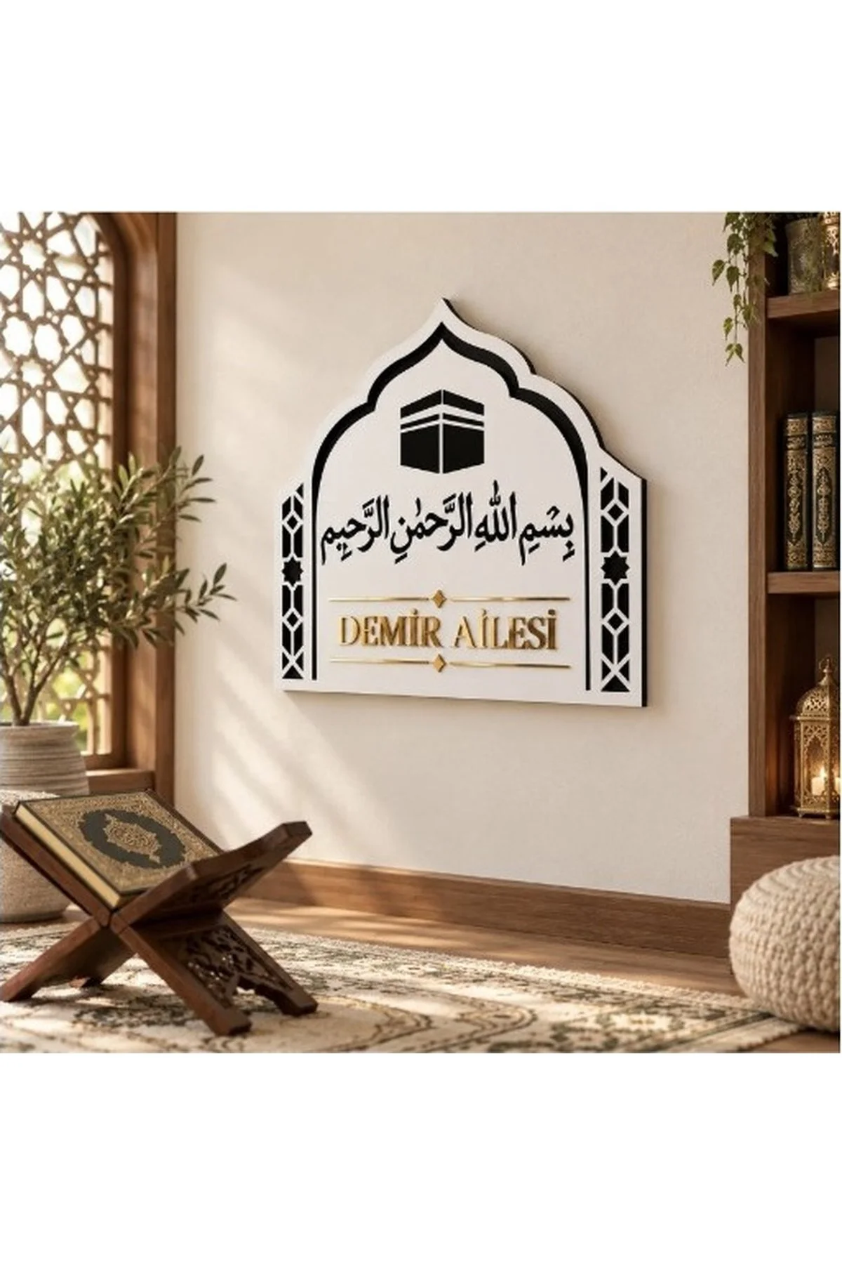 Kişiye Özel İsimli Besmele Duvar Panosu - Kâbe Motifli Ahşap İslami Duvar Süsü Ev Hediyesi