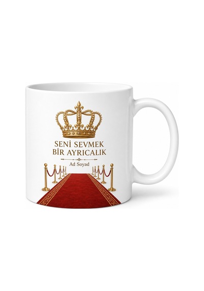Seni Sevmek Bir Ayrıcalık Kırmızı Halı Taç Çizimli Asil Romantik Hediye Kupa Bardak Beyaz / Çok Renkli