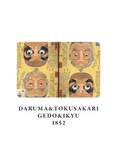 Kuniyoshi Utagawa 4'lü Defter Seti - Faces Series - Çizgisiz - 48 Sayfa - 10,5x14cm Çok Renkli