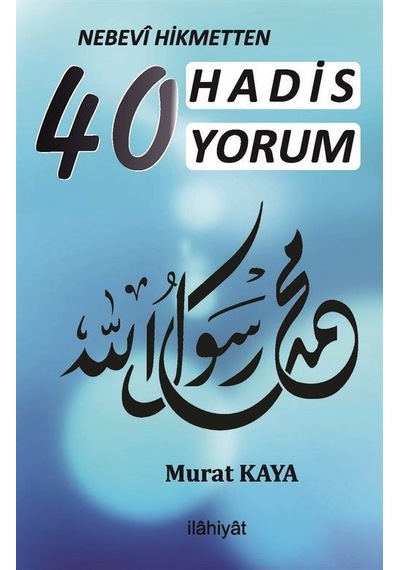 Nebevî Hikmetten 40 Hadis 40 Yorum / Murat Kaya