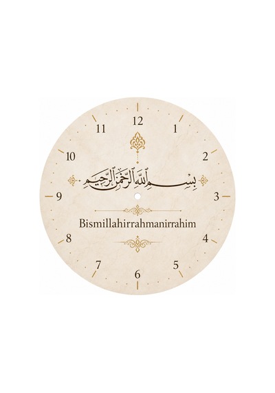 AA Shop Dini Desenli Duvar Saati Modelleri İslami Besmele Motifli Dekoratif Baskılı Ahşap Sessiz Duvar Saati 863 Çoklu Renkli
