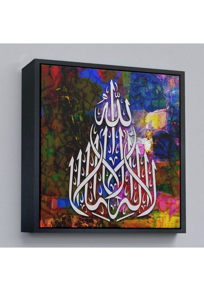 Çerçeveli Allah'tan Başka İlah Yoktur Hz Muhammed Onun Kulu Ve Elçisidir, Yazılı Kanvas Tablo-3419