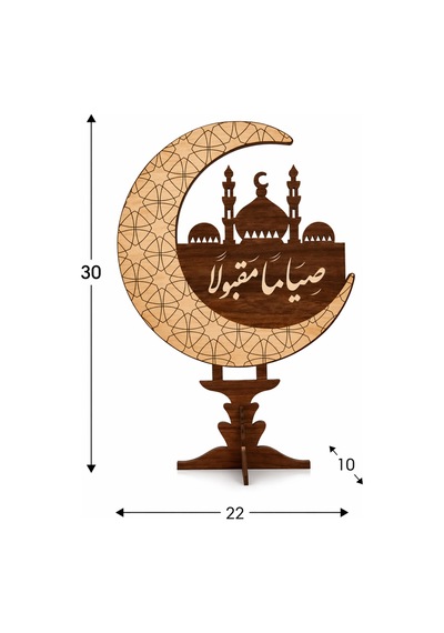 Lazer Kesim Ahşap Ramazan Camii Masa Süsü İslami Dekorasyon