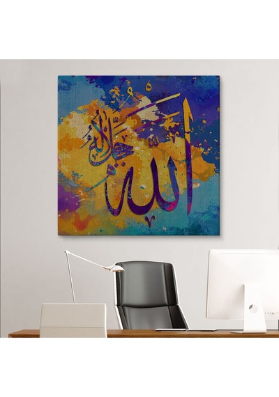 Saygı Duyulan Yüce Allah Yazılı Dekoratif Kanvas Tablo -3338 90 X 90