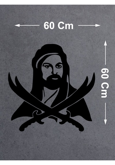 Hz Ali Zülfikar Sticker - Araba Oto Motosiklet Kask Cam Sticker - 00095 60x60 Cm