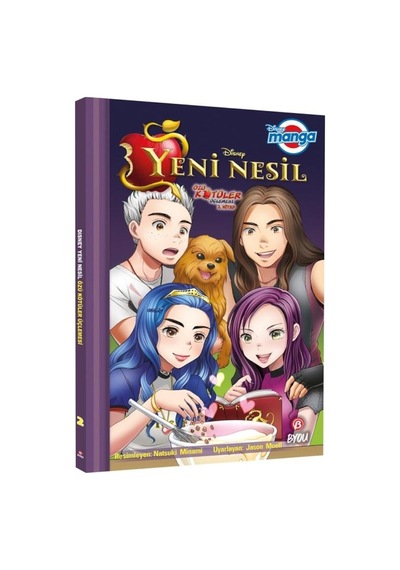 Disney Manga Yeni Nesil Özlü Kötüler Üçlemesi 2 (553428580)