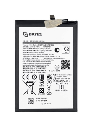 Samsung Galaxy A07 A075f Uyumlu Batarya