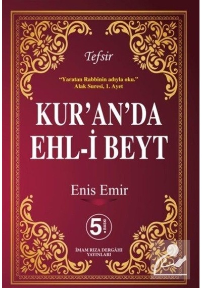 Kur'an'da Ehl-i Beyt - Tefsir - Enis Emir - İmam Rıza Dergahı Yayınları