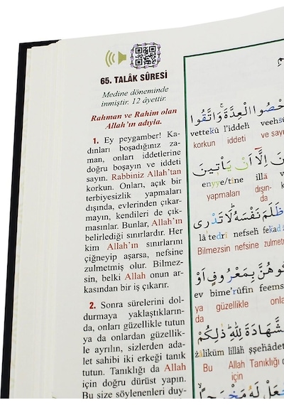 Rahle Boy 7 Özellikli Kuranı Kerim ve Yüce Meali - 554234941