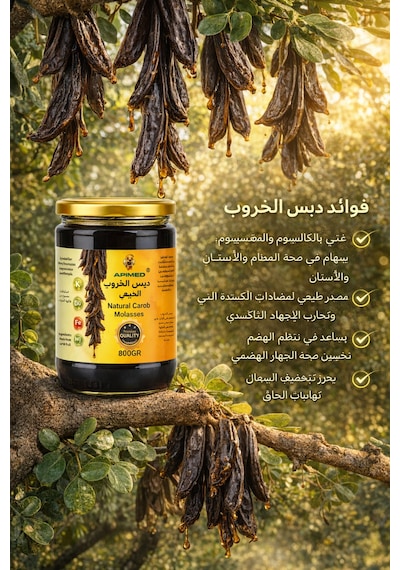 Keçiboynuzu Özü 3 800 Gr Harnup Pekmezi Yoğun Kıvam Enerji Kaynağı Premium