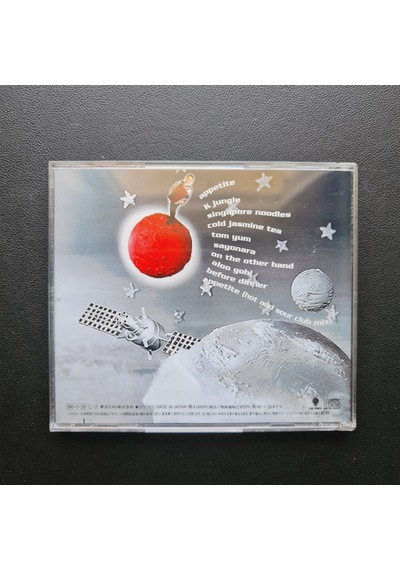 Coba Techno Cabaret Cd