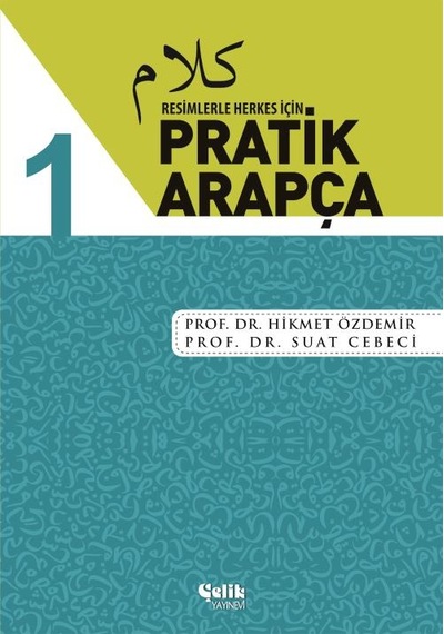 Resimlerle Herkes İçin Pratik Arapça - Karton Kapak - Cilt 1