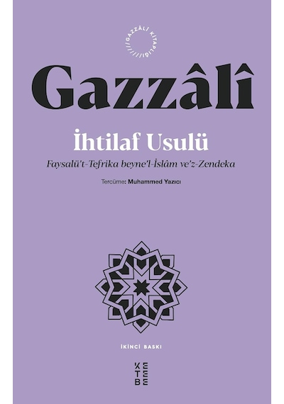 İhtilaf Usulü: Faysalü T-tefrika Beyne L-islam Ve Z-zendeka