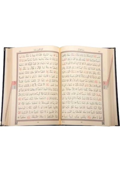 Ay Yıldız Ahşap Kutulu Kur'An-I Kerim Orta Boy