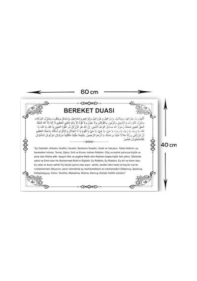 (Decorita Cam Ocak Arkası Koruyucu Bereket Duası Beyaz Fon 40 CM x 60 CM