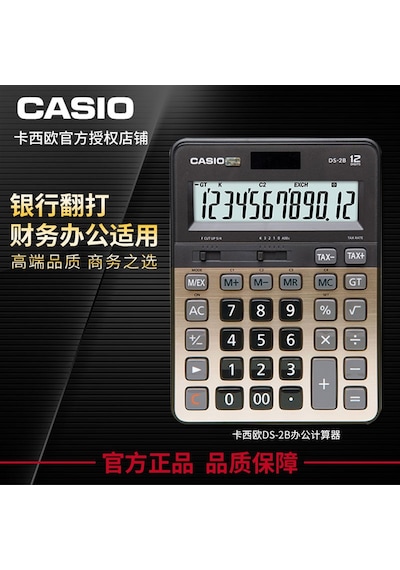 Casio Ds-2B Gold Series Masaüstü Hesap Makinesi
