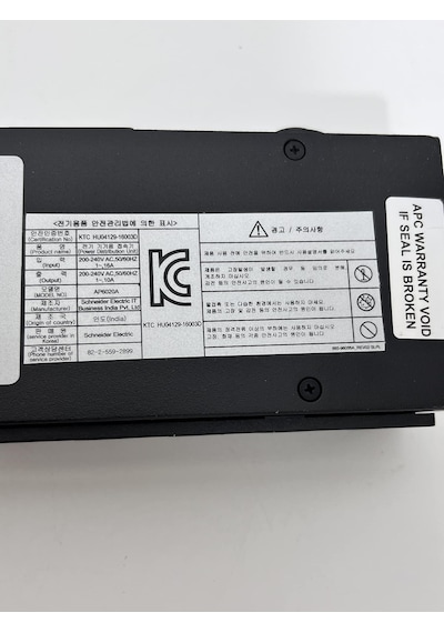 Apc Ap6020a Kabin Güç Dağıtım Ünitesi