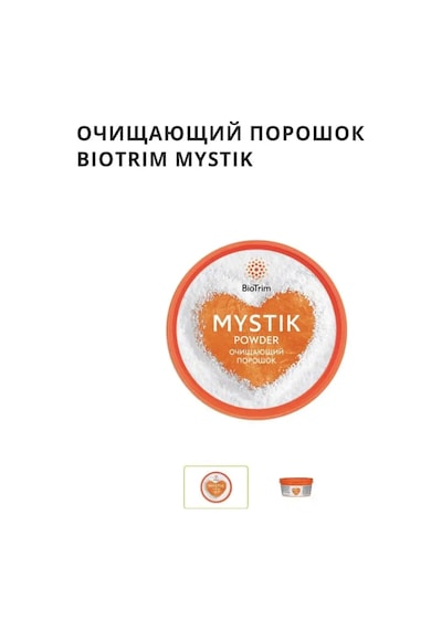 Greenway Greenway Biotrim Mystik Temizleyici Toz 148736810