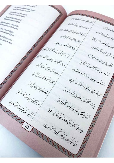 Mevlid-i Şerif (Dergi Boy) / Süleyman Çelebi 9789758424436