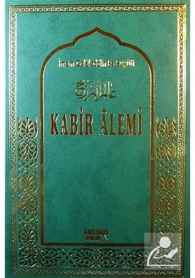 Kabir Alemi (Büyük Boy-Ciltli-Şamuha Kağıt) / İmam Suyuti 9786055284138
