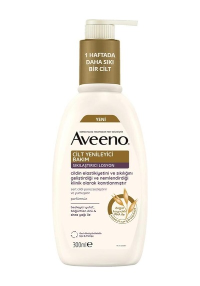 Skin Renewal Firming Lotion 300ml